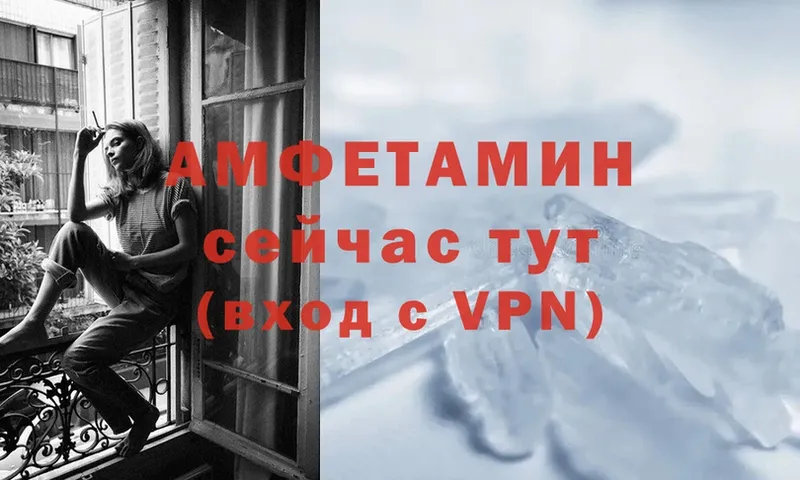 мориарти телеграм  хочу   Качканар  АМФЕТАМИН VHQ 