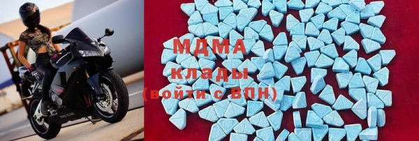 мяу мяу мука Володарск