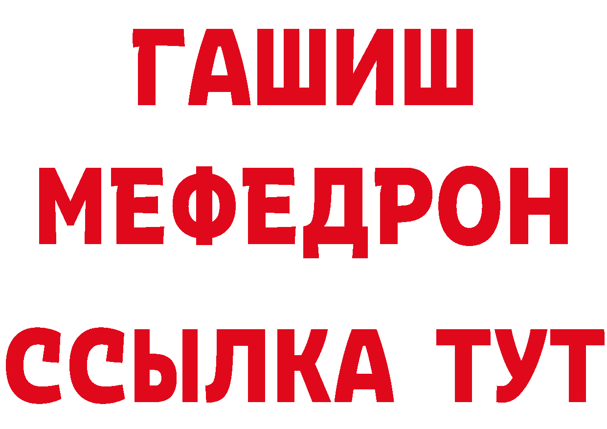 Виды наркоты площадка клад Качканар